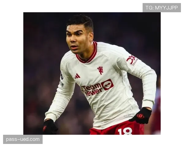 卡塞米罗与克罗斯控球偏好如何塑造中场结构差异