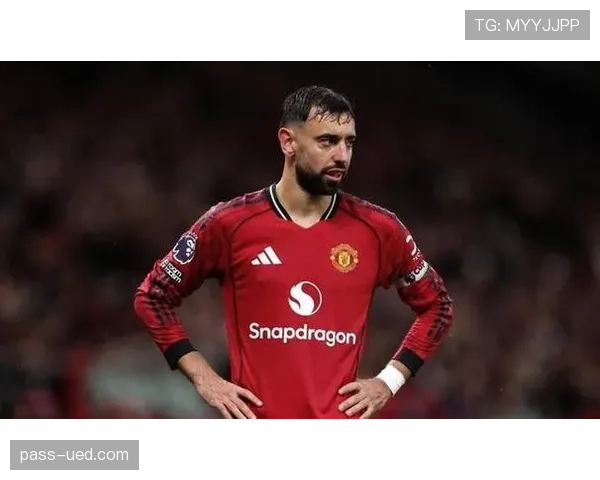 布鲁诺·费尔南德斯持球失误偏高：角色适配、空间利用与出球决策的深层解析