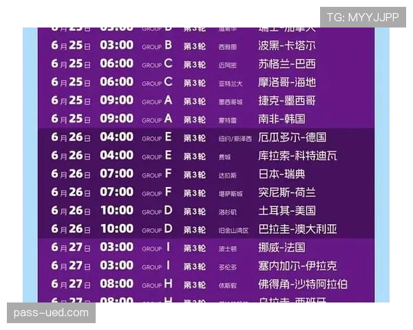 捷克队能否重返世界杯舞台 2026美加墨预选赛关键战分析